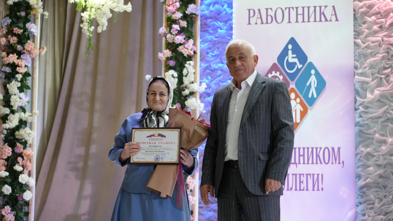 «День тех, кто помогает: праздник в Доме культуры Казбековского района ко Дню социального работника»