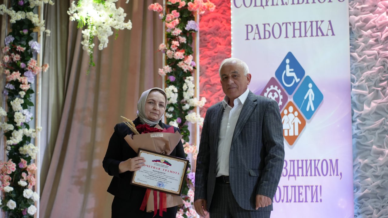 «День тех, кто помогает: праздник в Доме культуры Казбековского района ко Дню социального работника»